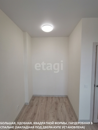 
  Продается 3-комн. квартира, 60 м², ЖК Чкалов, дом 1
. Фото 7.