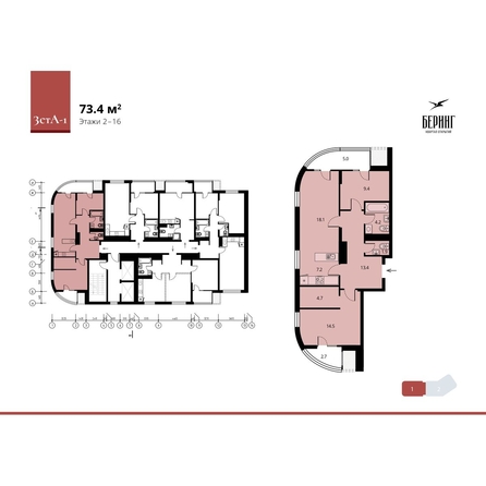 
  Продается 3-комн. квартира, 73.4 м², ЖК Беринг, дом 2
. Фото 3.