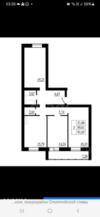 
  Продается 3-комн. квартира, 85.1 м², Олимпийской Славы мкр, д. 1
. Фото 2.