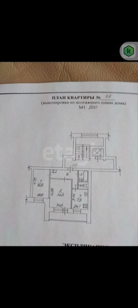 
  Продается 2-комн. квартира, 50.6 м², Большевистская ул, д. 145
. Фото 7.