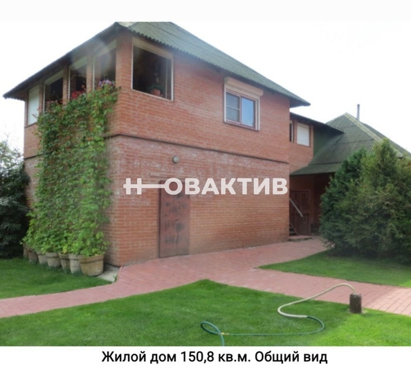 
  Продается дом, 150.8 м², село Завьялово
. Фото 1.