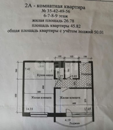 
  Сдается 2-комн. квартира, 50 м², Горский мкр, д. 76
. Фото 5.