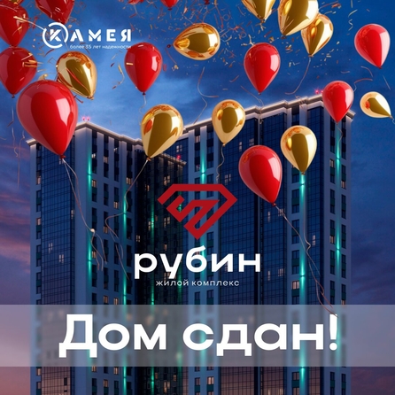 
  Продается студия, 34.84 м², ЖК Рубин
. Фото 4.