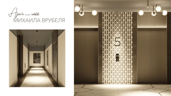 
  Продается 3-комн. квартира 68.7 м², в ЖК Виларт, дом 2. Фото 13.