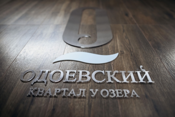 
  Продается 3-комн. квартира, 74.2 м², ЖК Одоевский, дом 3
. Фото 4.