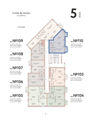 
  Продается 3-комн. квартира 68.4 м², в ЖК Флора и Фауна, 18а. Фото 3.