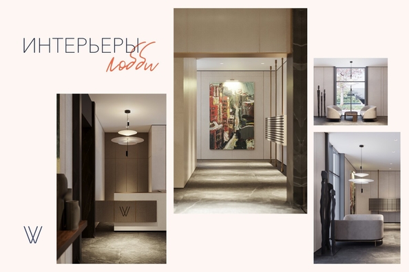 
  Продается 3-комн. квартира, 89.1 м², ЖК Willart (Виларт), дом 2
. Фото 9.