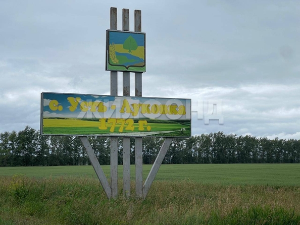 
  Продается дом, 64.6 м², село Усть-Луковка
. Фото 1.