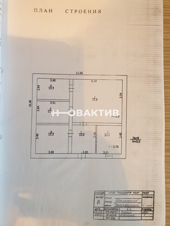 
  Сдается производственное помещение, 1286 м², Редько ул, д. 1
. Фото 29.
