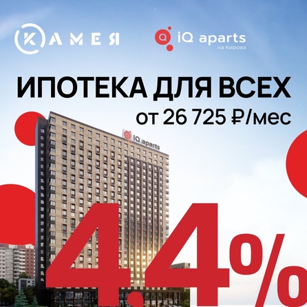 
  Продается 2-комнатный апартамент, 33.73 м², АК IQ Aparts
. Фото 2.
