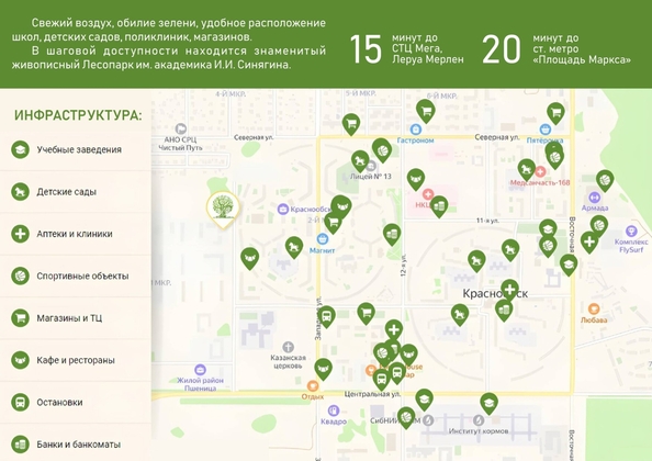 
  Продается 2-комн. квартира, 39.3 м², ЖК Родина, дом 4
. Фото 9.