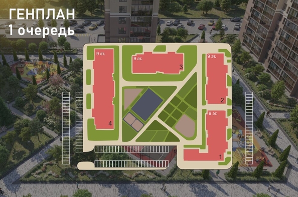
  Продается студия, 30.7 м², ЖК Родина, дом 4
. Фото 2.