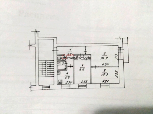 
  Продается 3-комн. квартира, 55 м², Котовского ул, д. 30
. Фото 18.