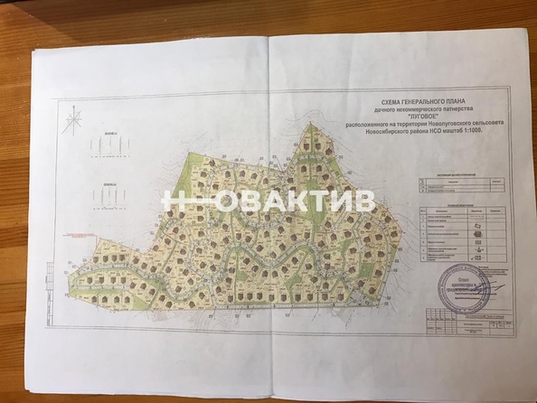 
  Продается земельный участок, 1700 соток, СНТ Луговое
. Фото 17.