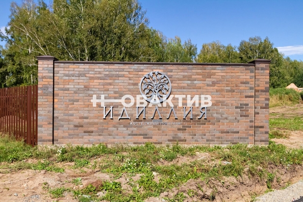 
  Продается земельный участок, 8.1 соток, коттеджный поселок Идиллия
. Фото 1.