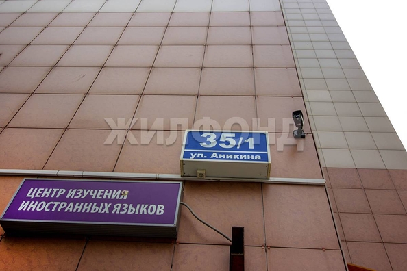 
  Продается 3-комн. квартира, 96 м², Аникина ул, д. 35/1
. Фото 16.