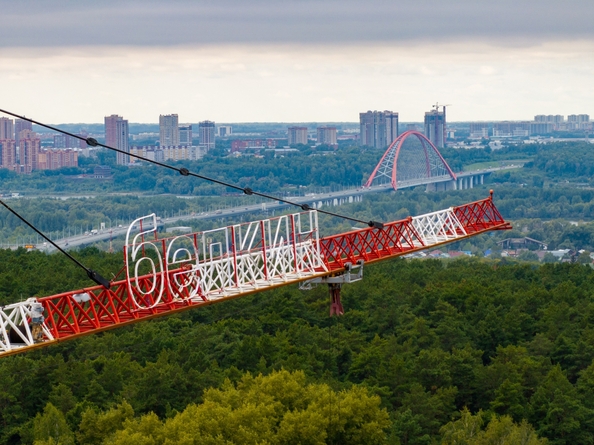 
  Продается 1-комн. квартира, 41.37 м², ЖК Белкин
. Фото 12.