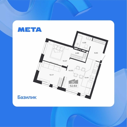 
  Продается 3-комн. квартира 52.83 м², в ЖК Базилик, дом 2. Фото 1.