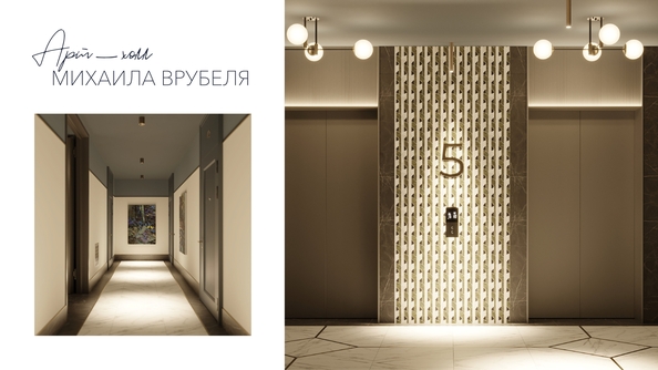 
  Продается 1-комн. квартира 25.2 м², в ЖК Виларт, дом 2. Фото 22.