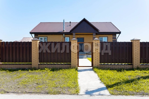 
  Продается дом 97.6 м². Фото 7.