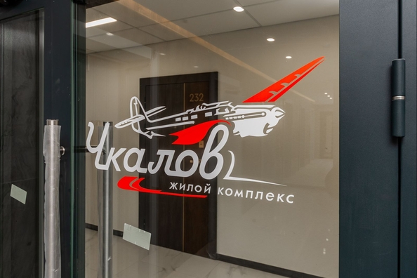 
  Продается 1-комн. квартира 43.91 м², в ЖК Чкалов, дом 7. Фото 10.