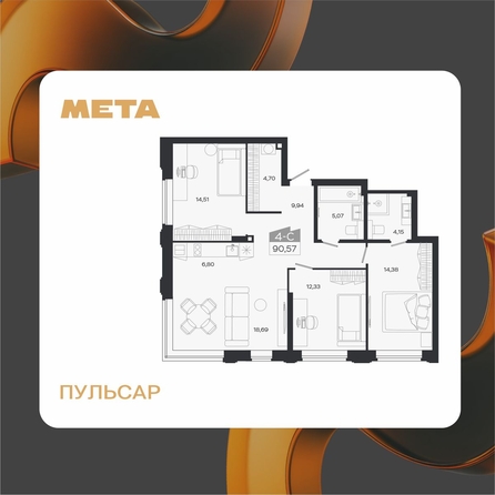
  Продается 4-комн. квартира 90.57 м², в ЖК Пульсар, башня В. Фото 1.