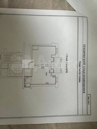 
  Сдается универсальное помещение 57.4 м². Фото 14.