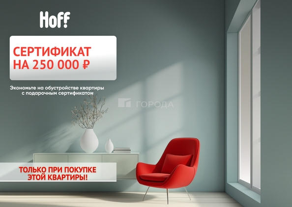 
  Продается 3-комн. квартира 100 м². Фото 18.
