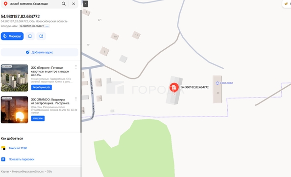 
  Продается офис 63.9 м². Фото 2.
