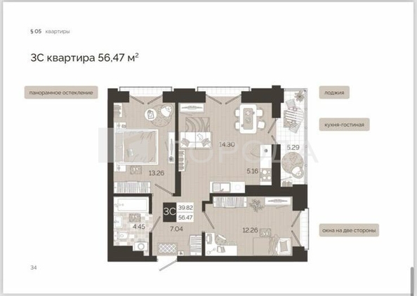 
  Продается 2-комн. квартира 56.47 м². Фото 25.