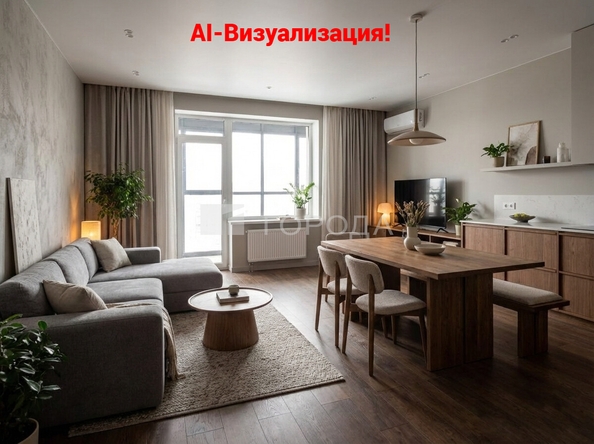 
  Продается 1-комн. квартира 47 м². Фото 4.