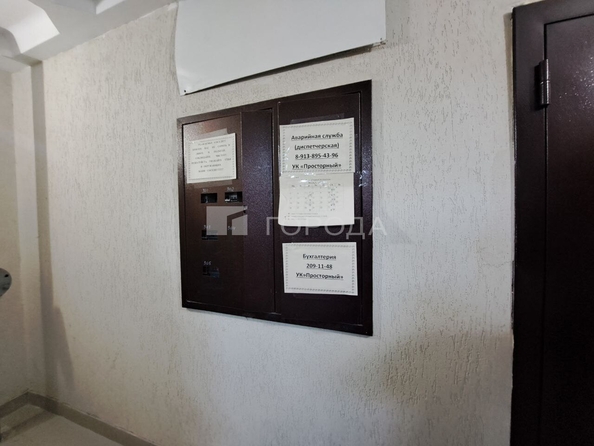 
  Продается 2-комн. квартира 49 м². Фото 13.