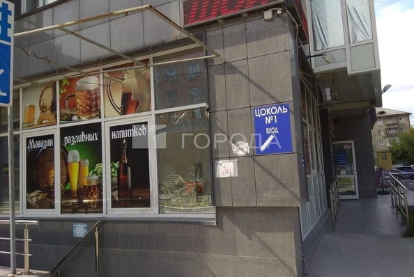 
  Продается универсальное помещение 121.6 м². Фото 3.