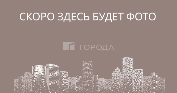 
  Продается 2-комн. квартира 52.5 м², в ЖК Астон. Геометрия, дом 5. Фото 1.
