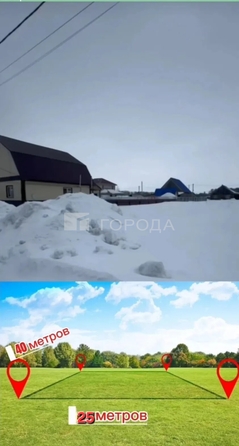 
  Продается земельный участок 10 соток. Фото 1.
