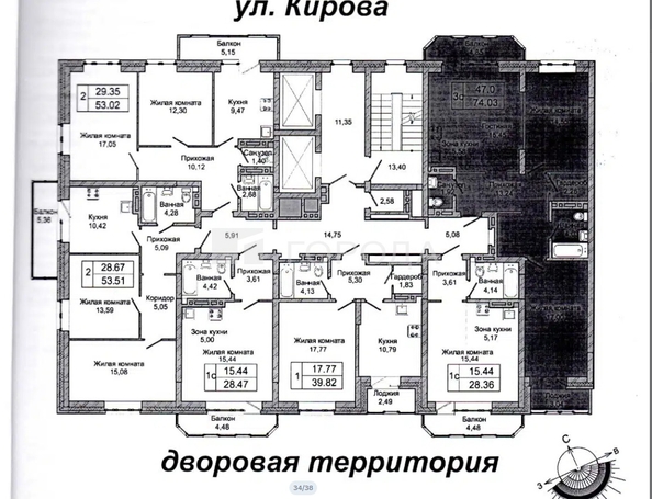 
  Продается 3-комн. квартира 74.5 м². Фото 2.