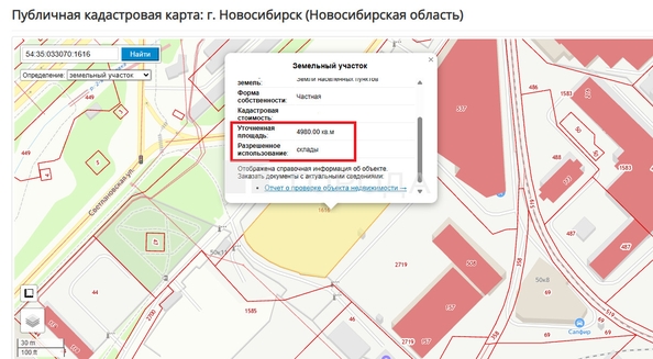 
  Продается земельный участок 49.8 соток. Фото 1.