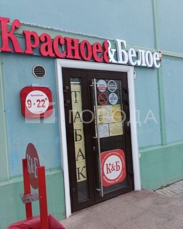
  Продается универсальное помещение 79.2 м². Фото 4.