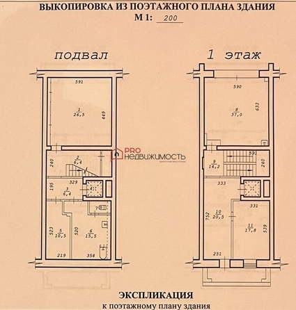 
  Продается 4-комн. квартира 442 м². Фото 49.