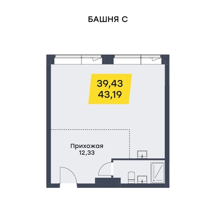 
  Продается универсальное помещение 43.19 м². Фото 6.