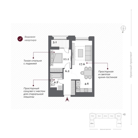 
  Продается 2-комн. квартира 44.35 м², в  Дом Нобель. Фото 2.