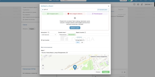 
  Продается 2-комн. квартира 45.1 м², в ЖК Ежевика. Фото 1.