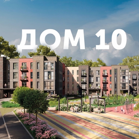 
  Продается 2-комн. квартира 80.33 м², в ЖК Спектр, дом 10. Фото 4.