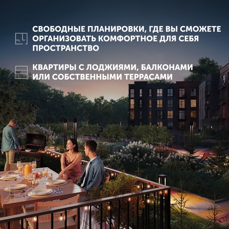 
  Продается 2-комн. квартира 74.34 м², в ЖК Спектр, дом 10. Фото 7.