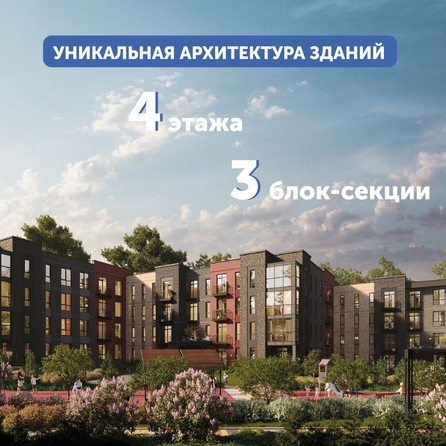 
  Продается 3-комн. квартира 74.49 м², в ЖК Спектр, дом 10. Фото 8.