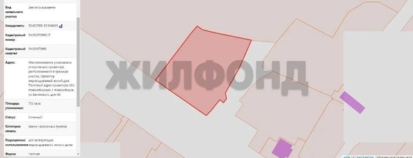 
  Продается земельный участок 7.31 соток. Фото 4.
