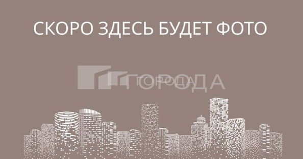 
  Продается 1-комн. квартира 33.7 м². Фото 1.