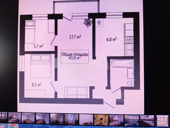 
  Продается 2-комн. квартира 42.4 м². Фото 4.