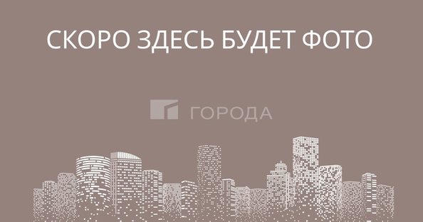 
  Продается дом 224 м². Фото 1.