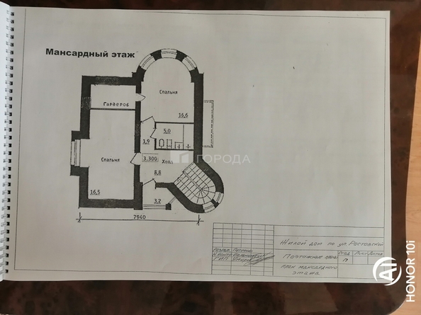 
  Продается дом 224 м². Фото 3.